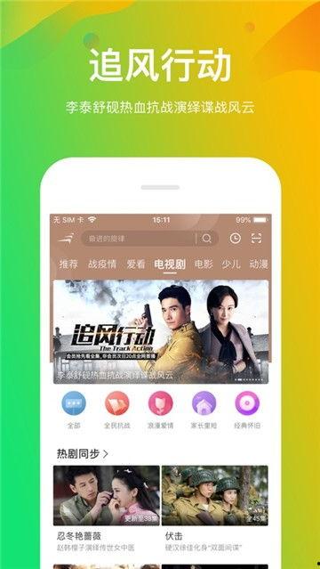 吃瓜官网免费视频观看网站,免费视频盛宴，畅享无界限