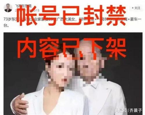 飞哥全网爆料最新消息,全网最新爆料大汇总！