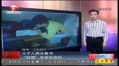 新闻爆料怎么拍的视频呢,如何制作引人入胜的爆料视频